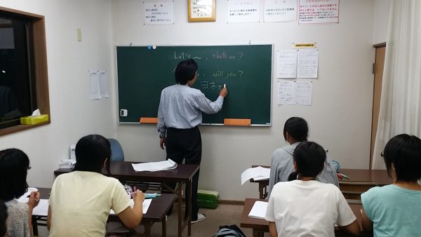秋津進学教室のフォトギャラリー（2）