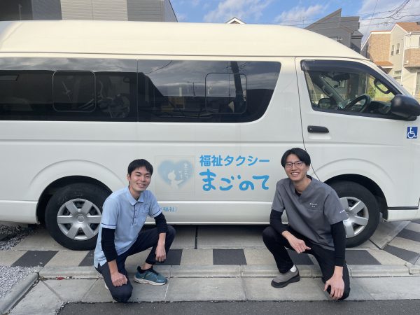 まごのてケア合同会社